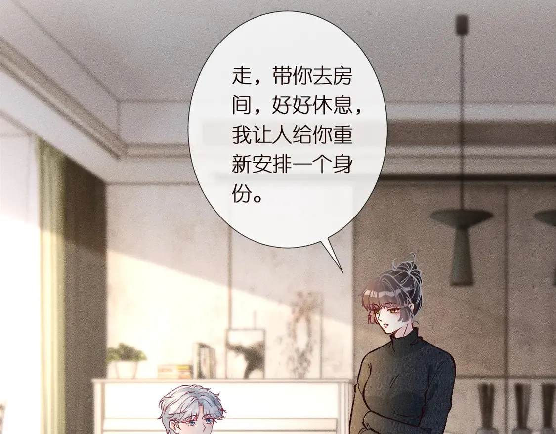 第291 你是我永远的姐 第43页