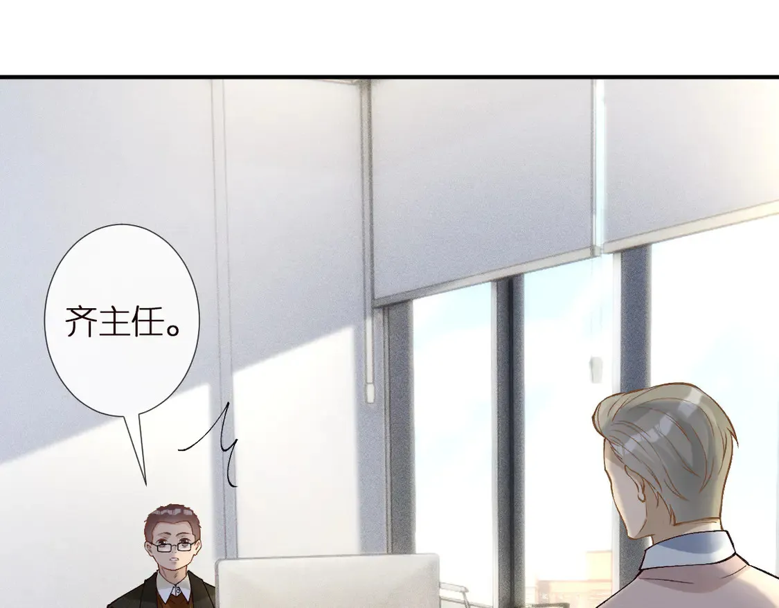 第291 你是我永远的姐 第49页
