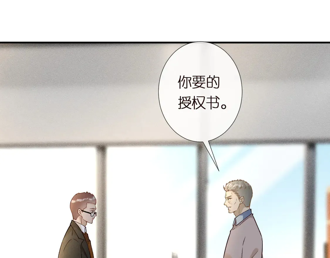 第291 你是我永远的姐 第51页