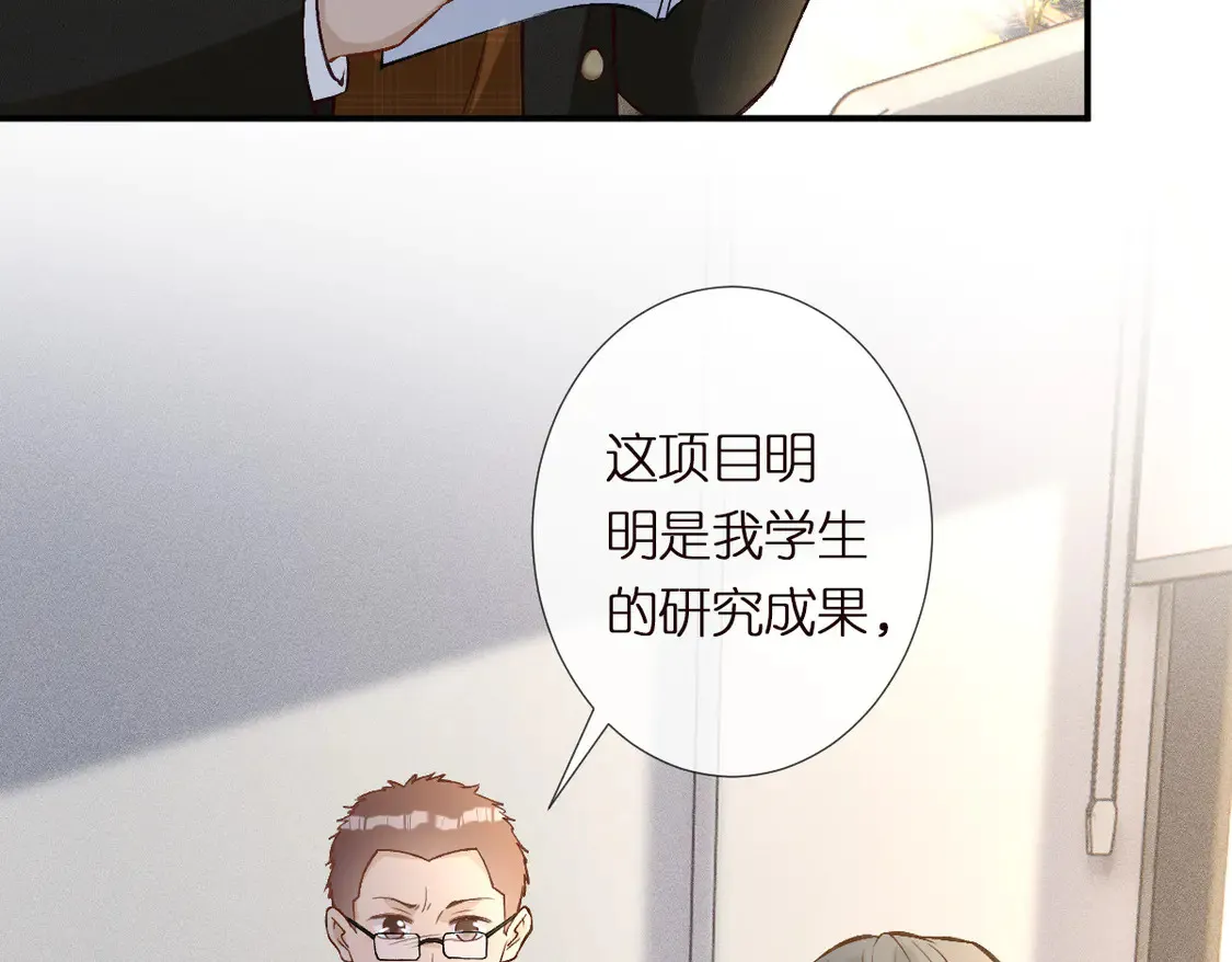 第291 你是我永远的姐 第55页