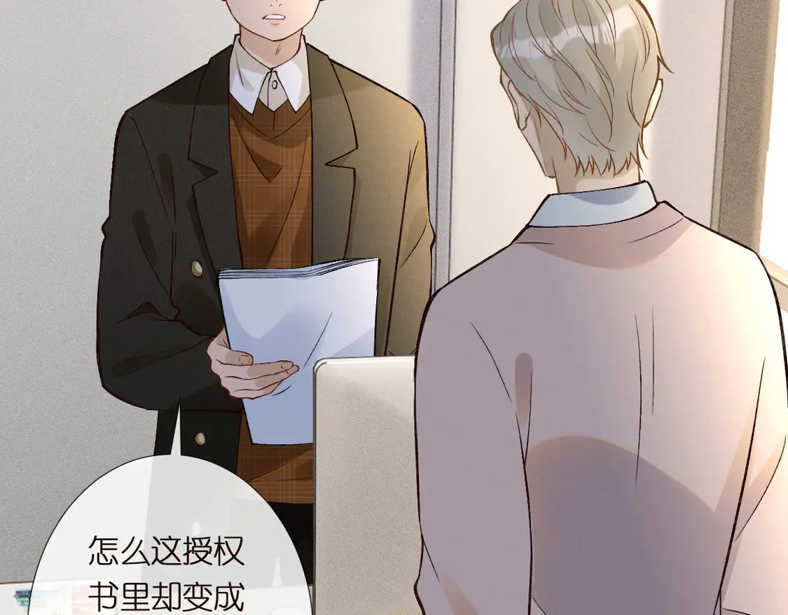 第291 你是我永远的姐 第56页