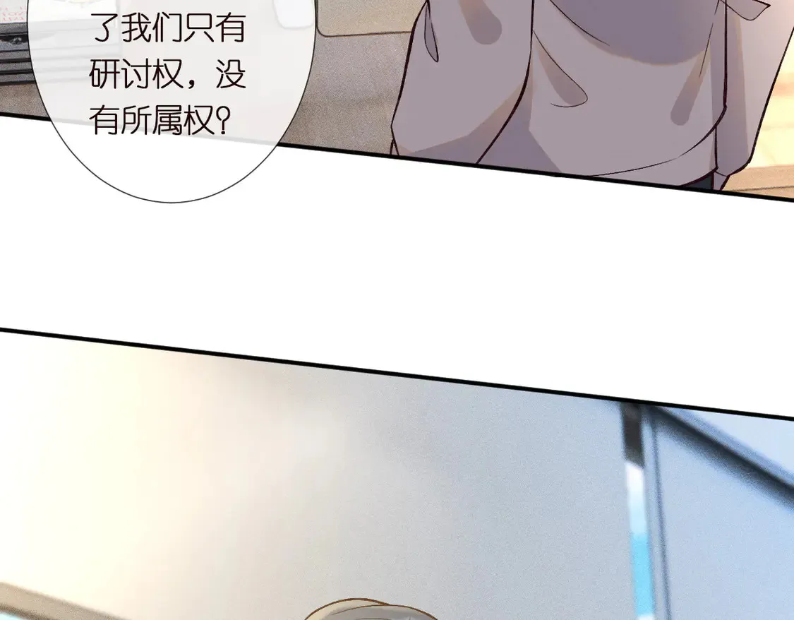 第291 你是我永远的姐 第57页