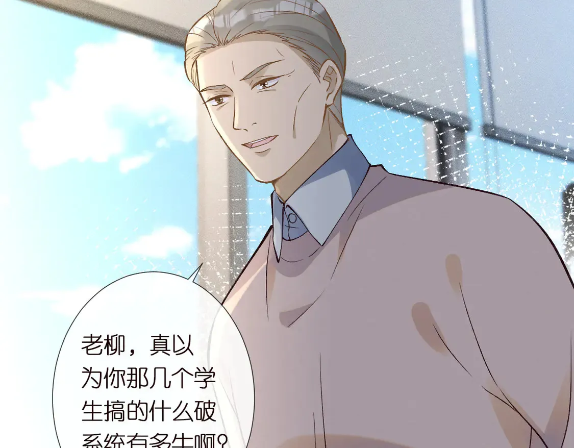 第291 你是我永远的姐 第58页