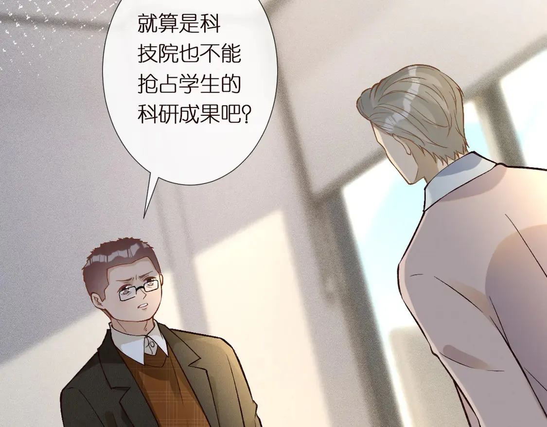 第291 你是我永远的姐 第60页