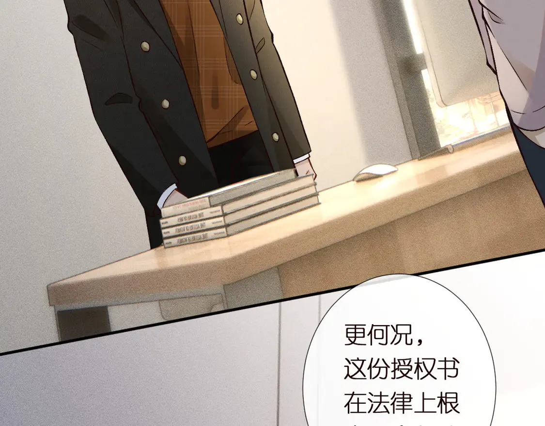 第291 你是我永远的姐 第61页