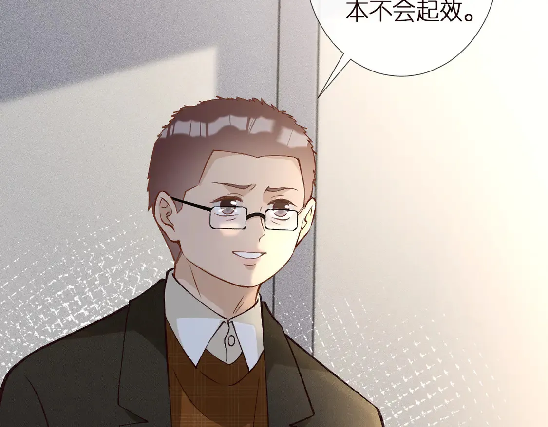 第291 你是我永远的姐 第62页