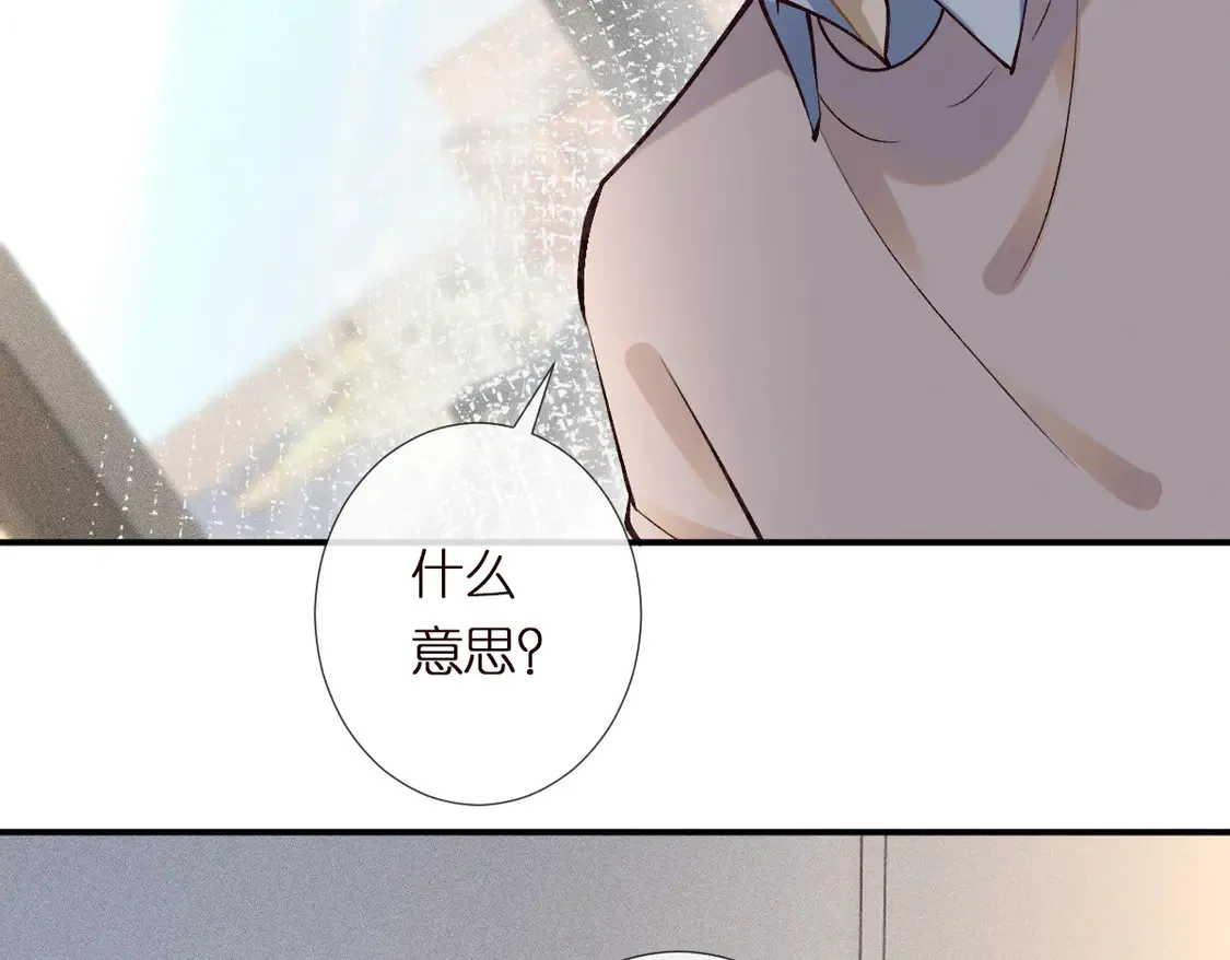 第291 你是我永远的姐 第65页