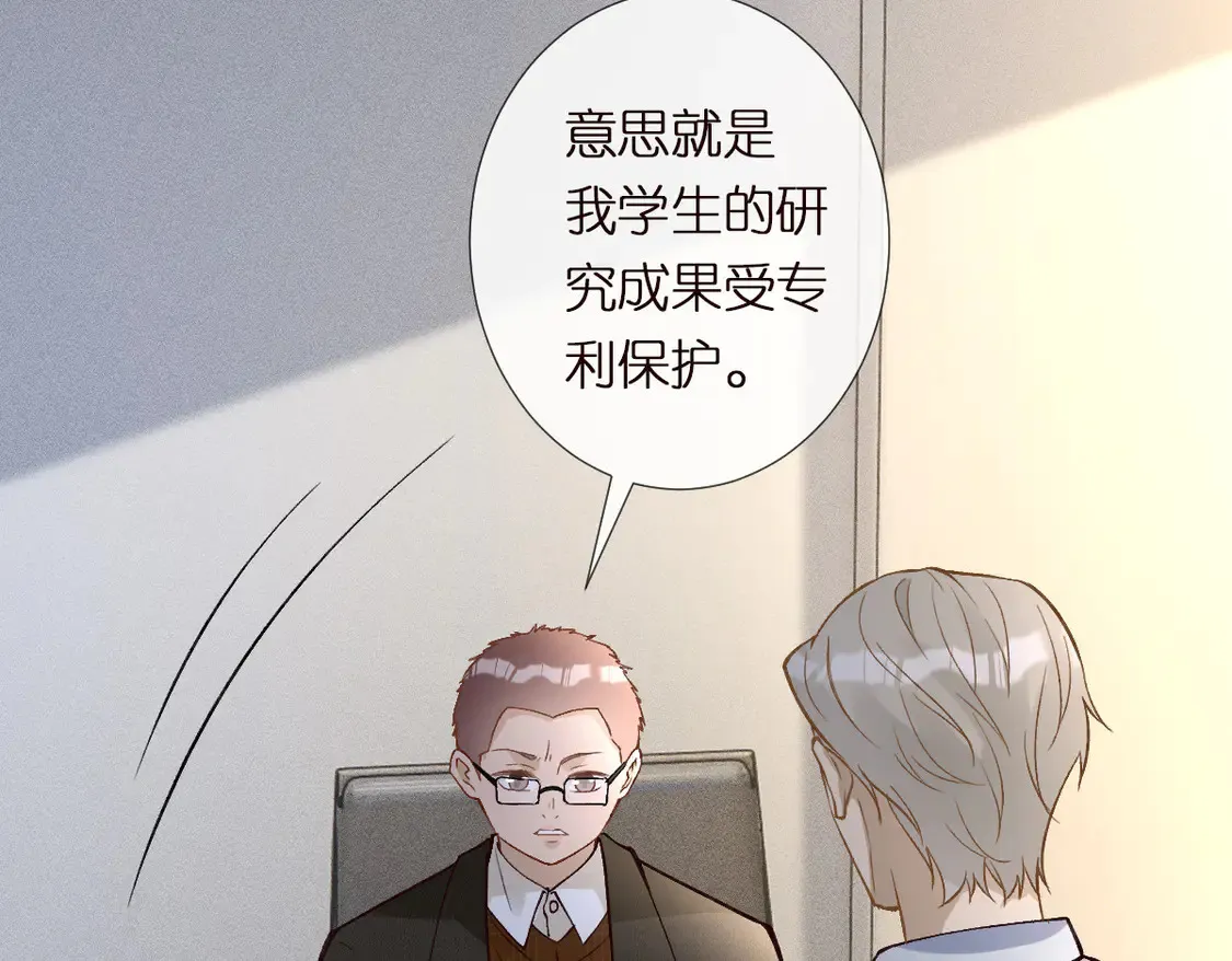 第291 你是我永远的姐 第66页
