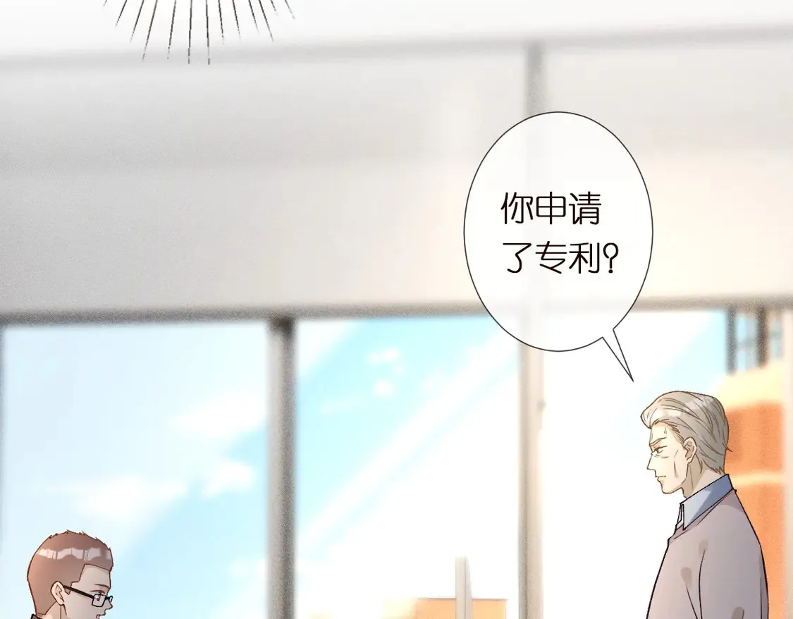 第291 你是我永远的姐 第68页