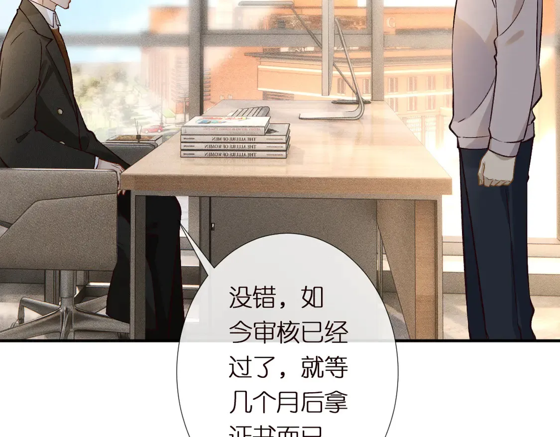 第291 你是我永远的姐 第69页