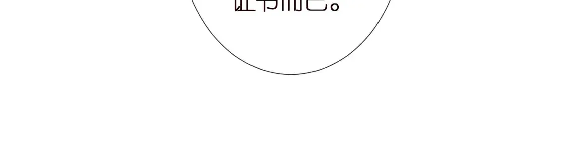 第291 你是我永远的姐 第70页