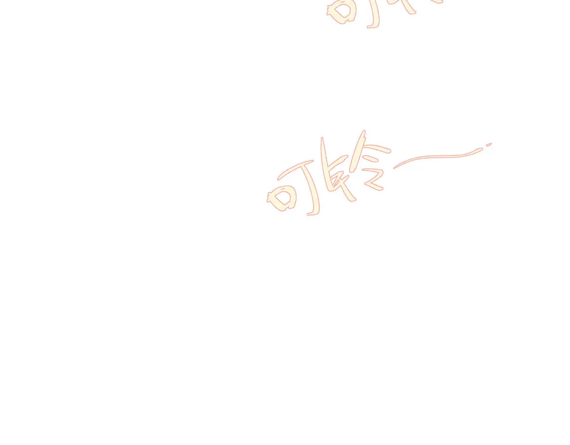 第291 你是我永远的姐 第73页