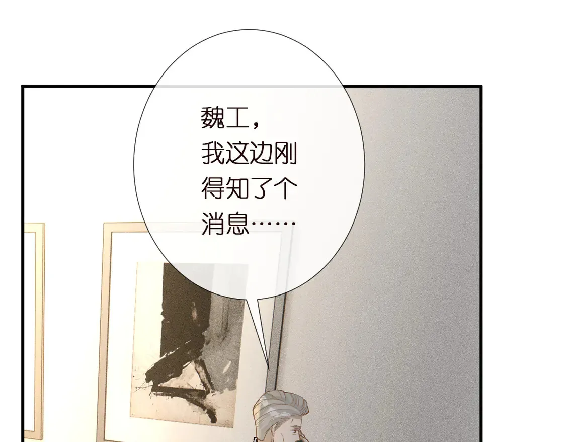 第291 你是我永远的姐 第74页