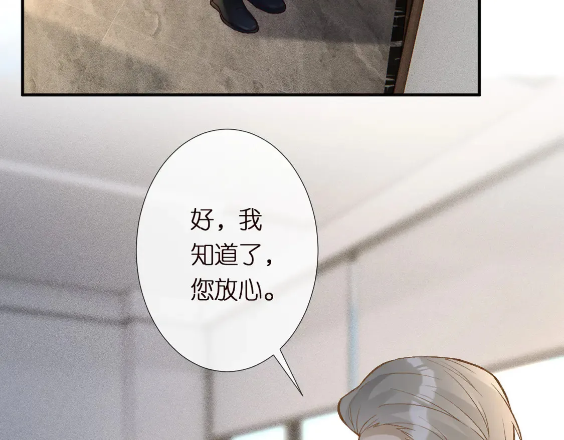 第291 你是我永远的姐 第76页