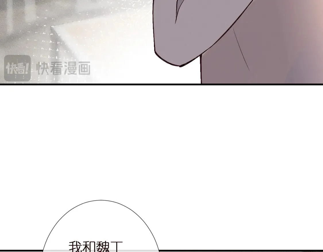 第291 你是我永远的姐 第78页