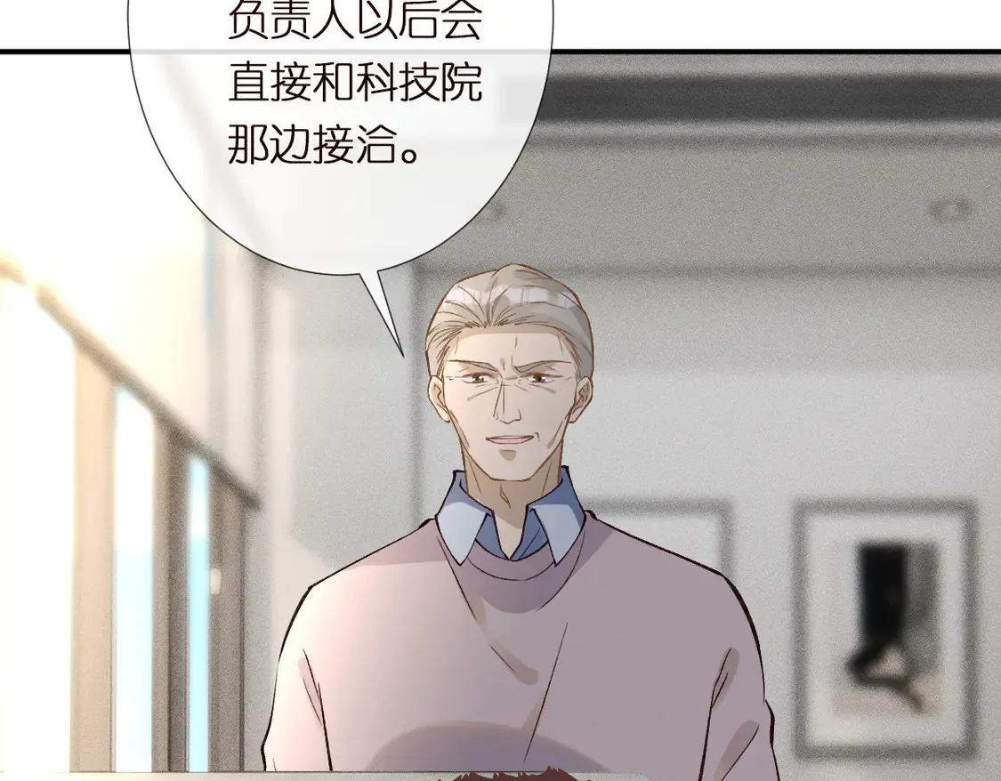 第291 你是我永远的姐 第81页