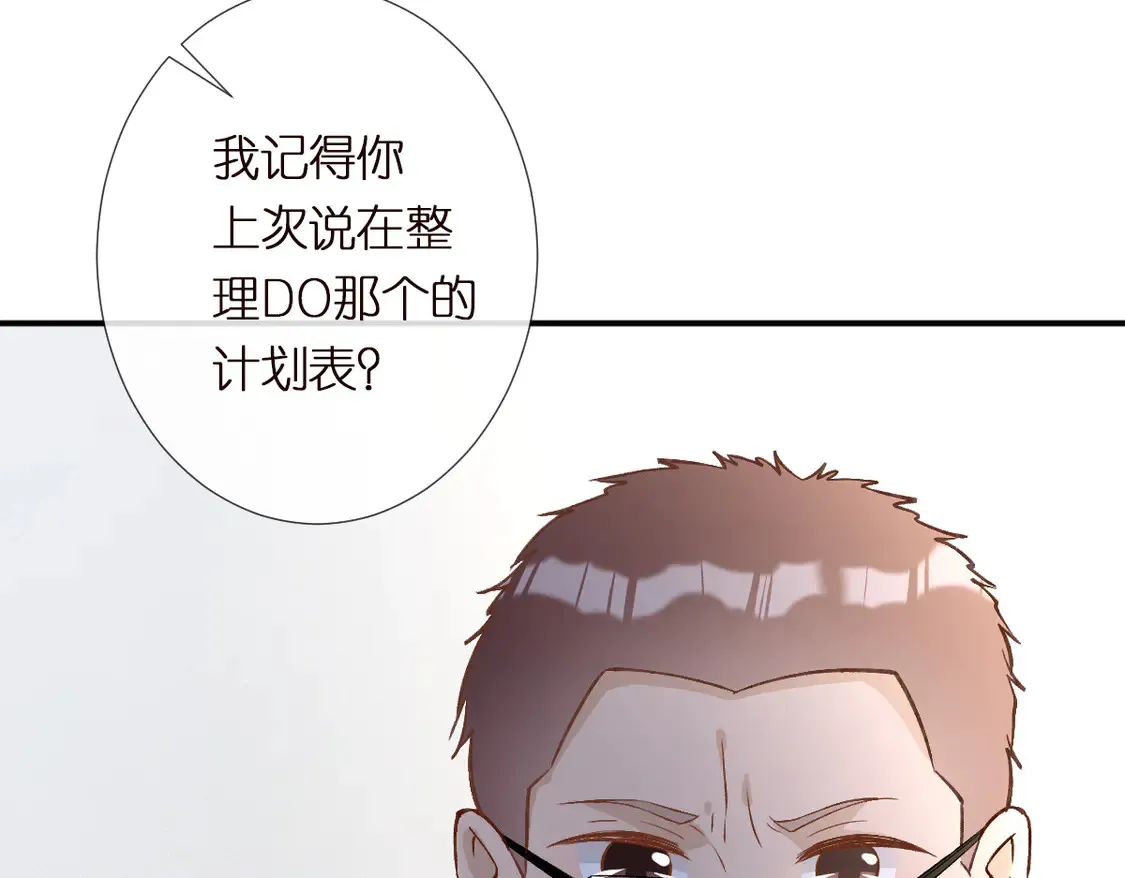 第291 你是我永远的姐 第83页