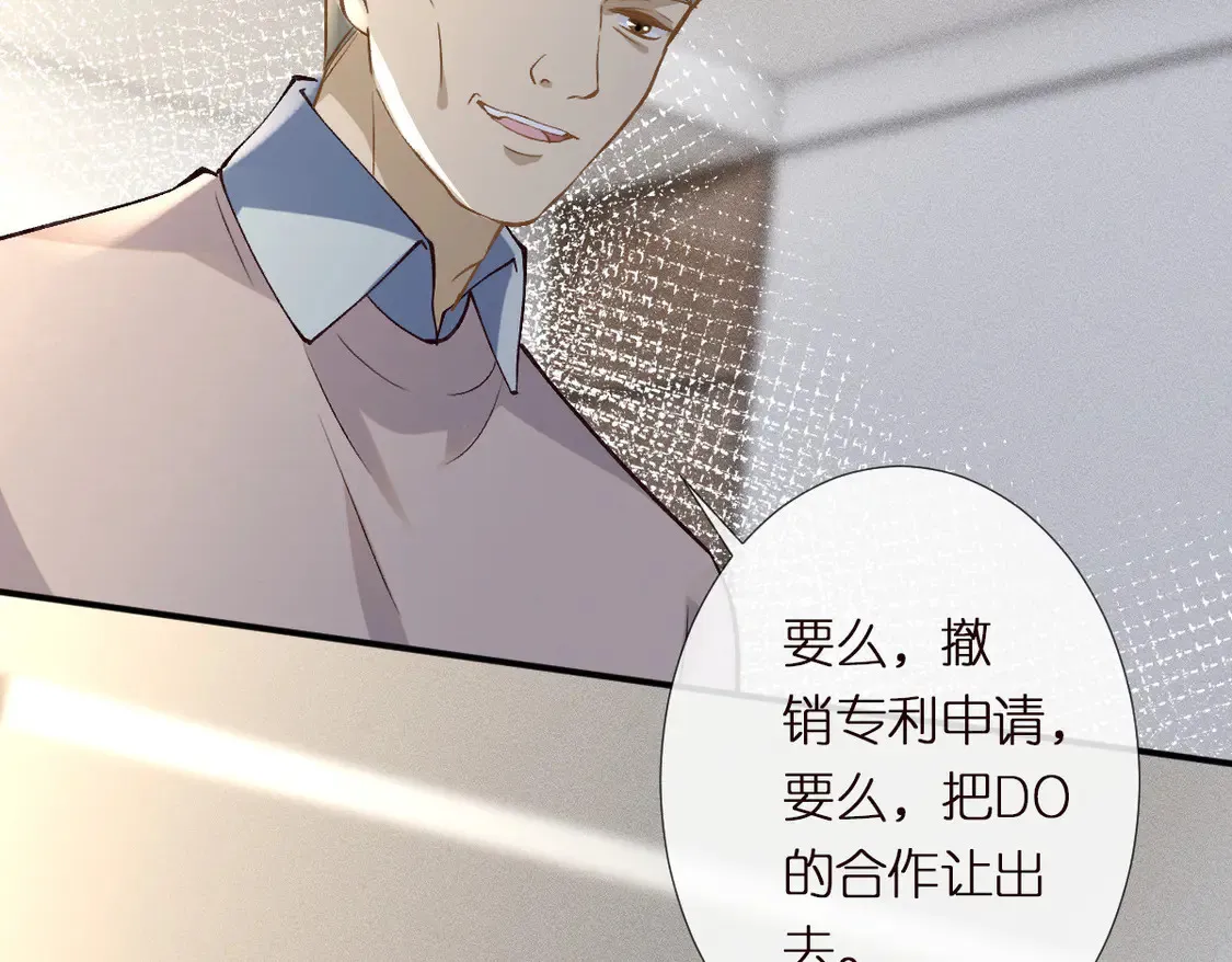 第291 你是我永远的姐 第89页