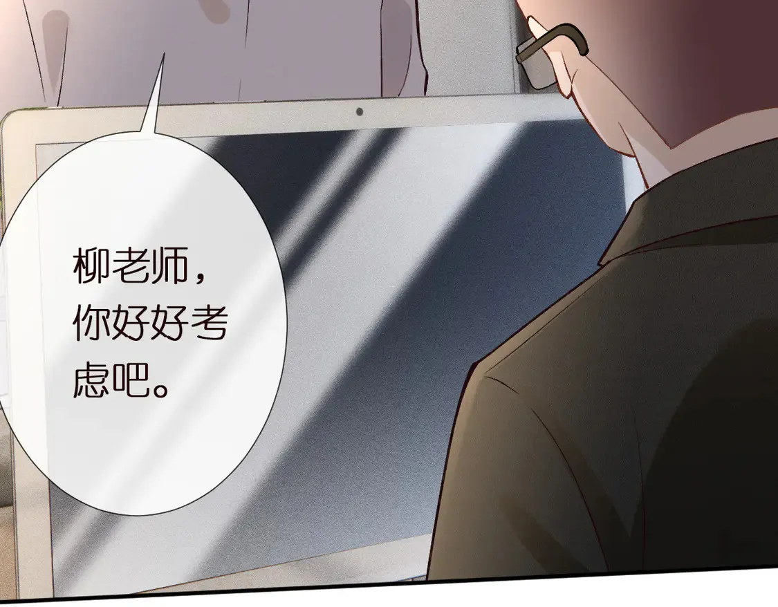 第291 你是我永远的姐 第91页