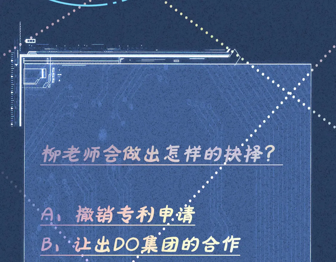 第291 你是我永远的姐 第94页