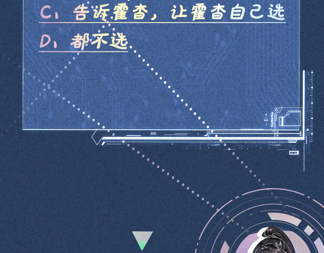 第291 你是我永远的姐 第95页