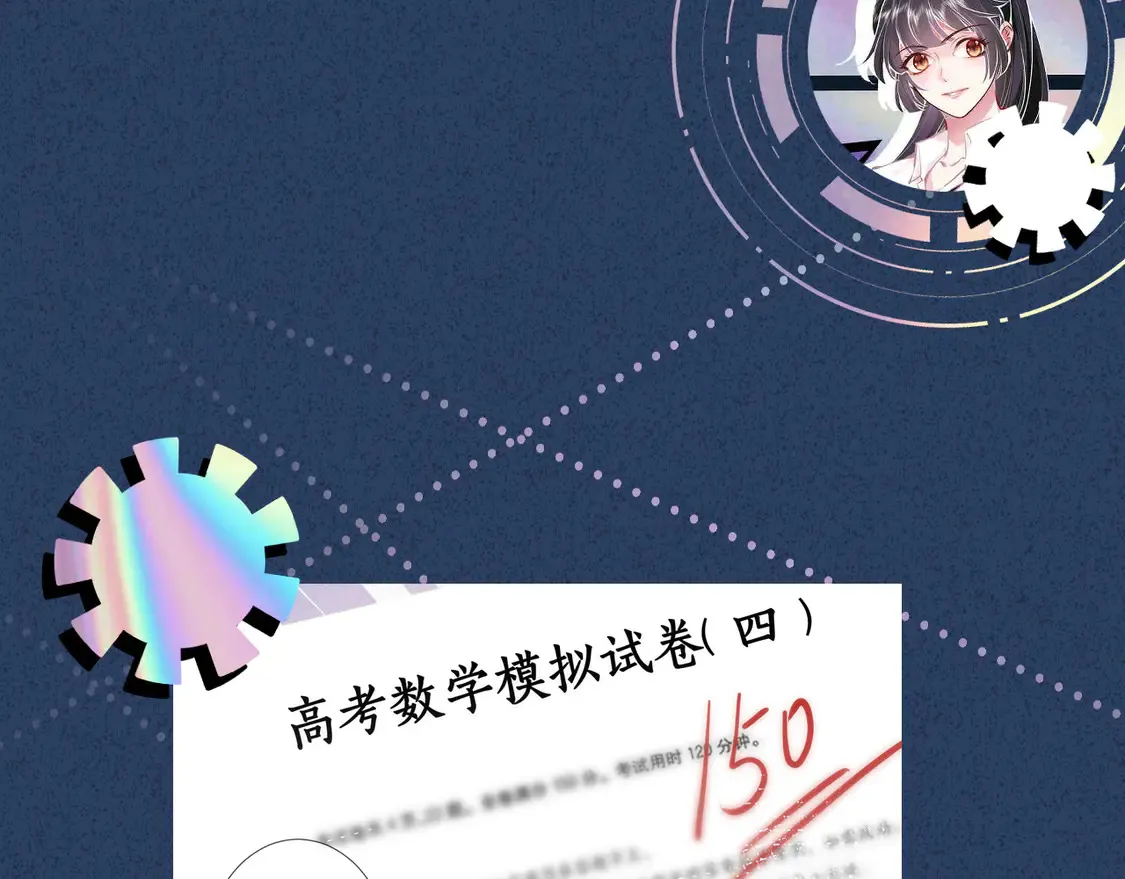 第291 你是我永远的姐 第96页