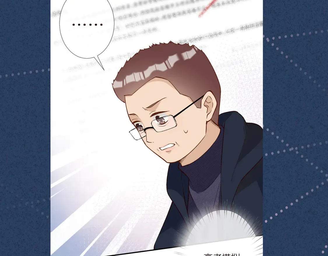 第291 你是我永远的姐 第97页