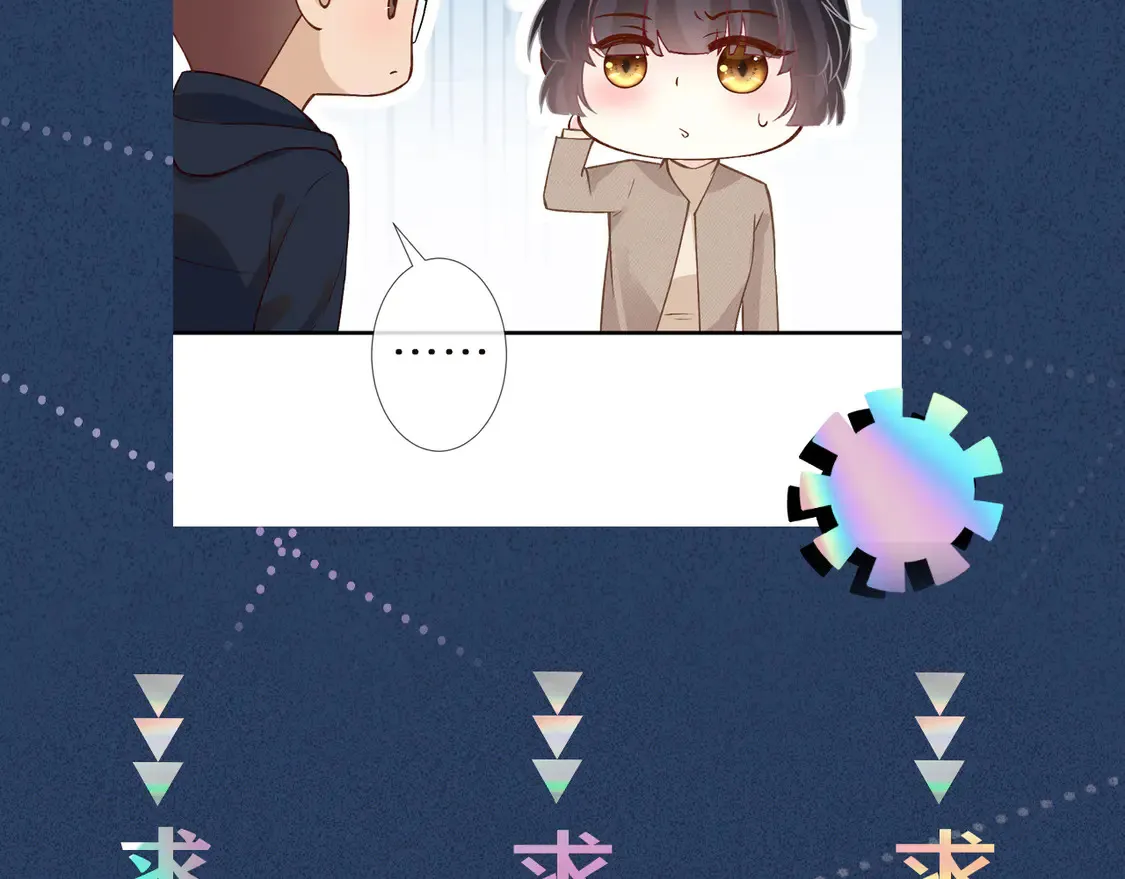 第291 你是我永远的姐 第99页