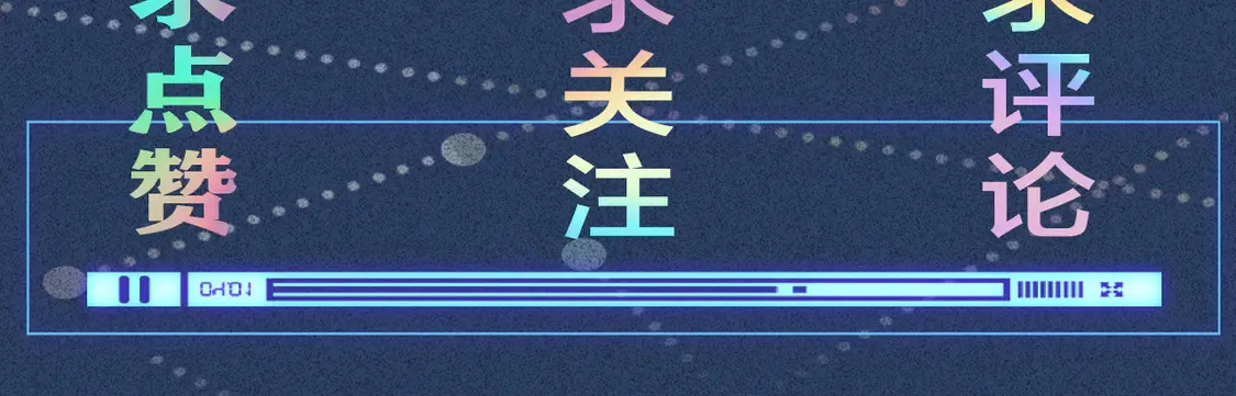 第291 你是我永远的姐 第100页