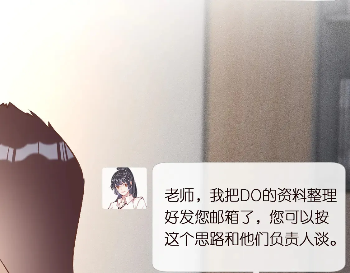 第292 隐藏学霸 第7页