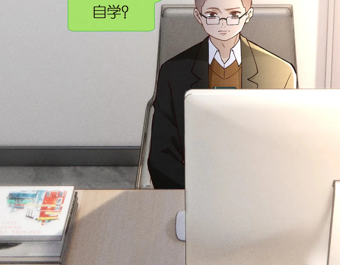 第292 隐藏学霸 第10页