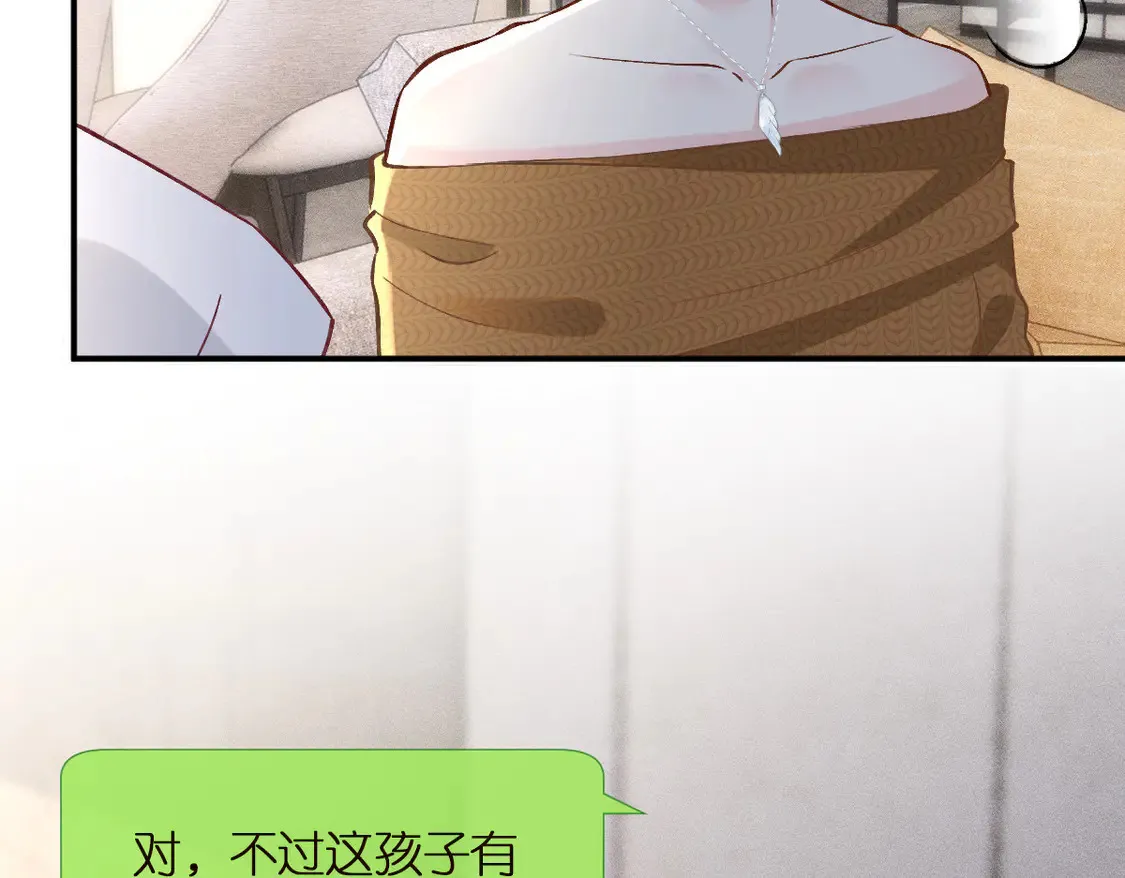 第292 隐藏学霸 第15页
