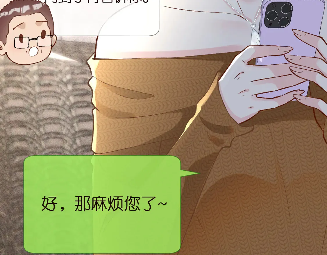第292 隐藏学霸 第17页