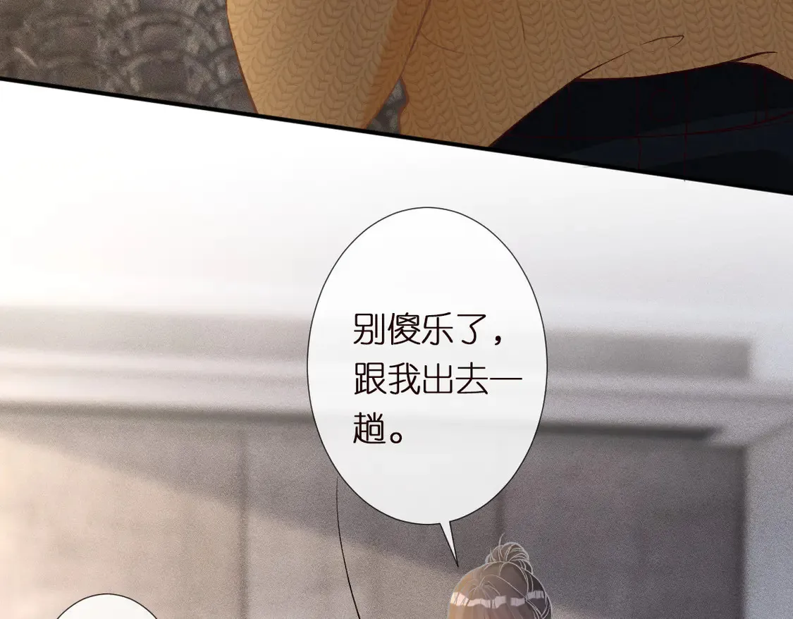 第292 隐藏学霸 第18页