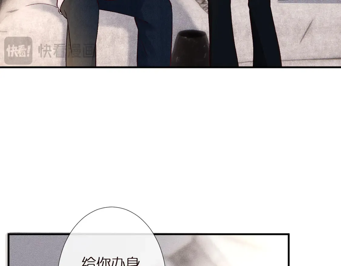 第292 隐藏学霸 第20页