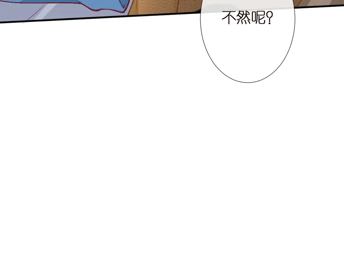 第292 隐藏学霸 第25页