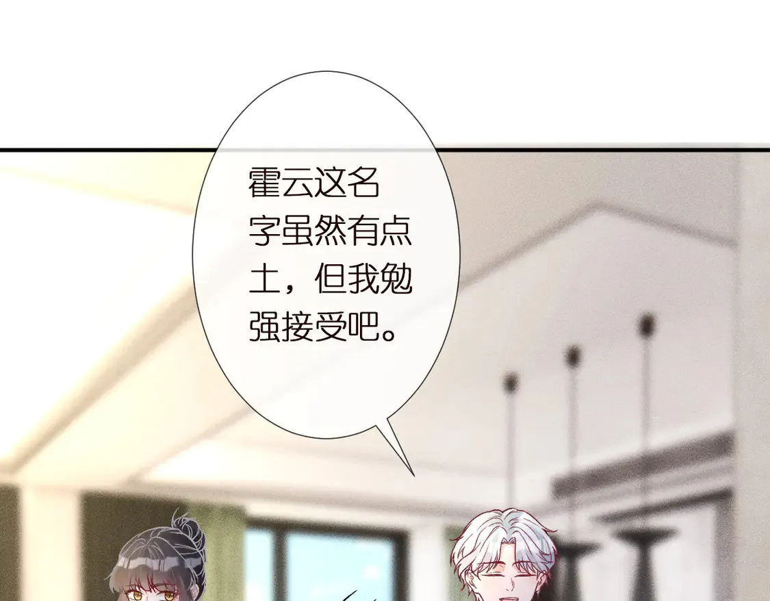 第292 隐藏学霸 第27页