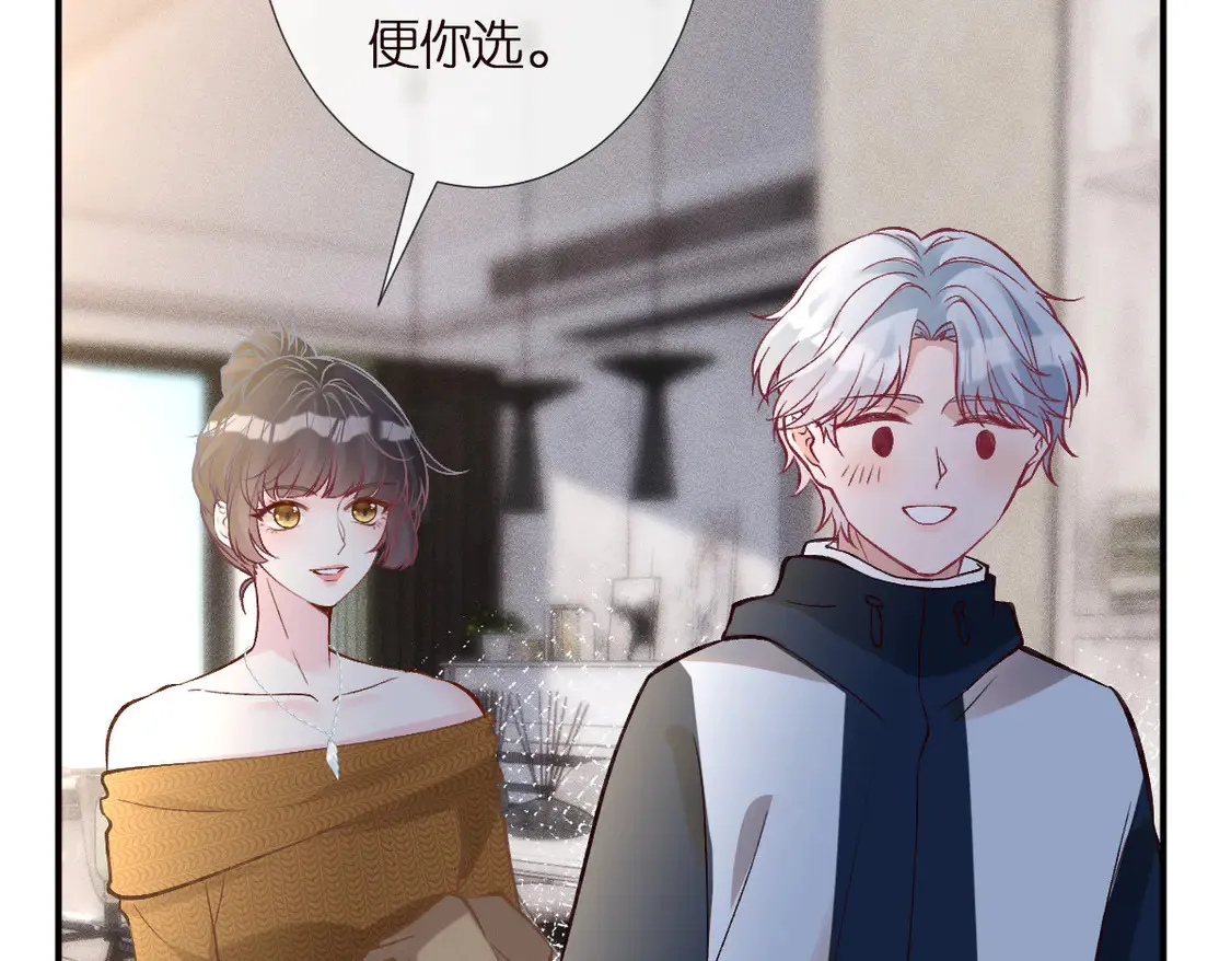 第292 隐藏学霸 第30页