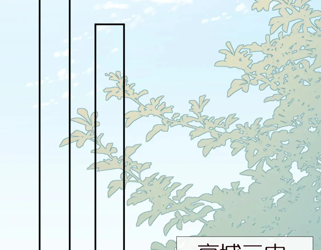 第292 隐藏学霸 第34页
