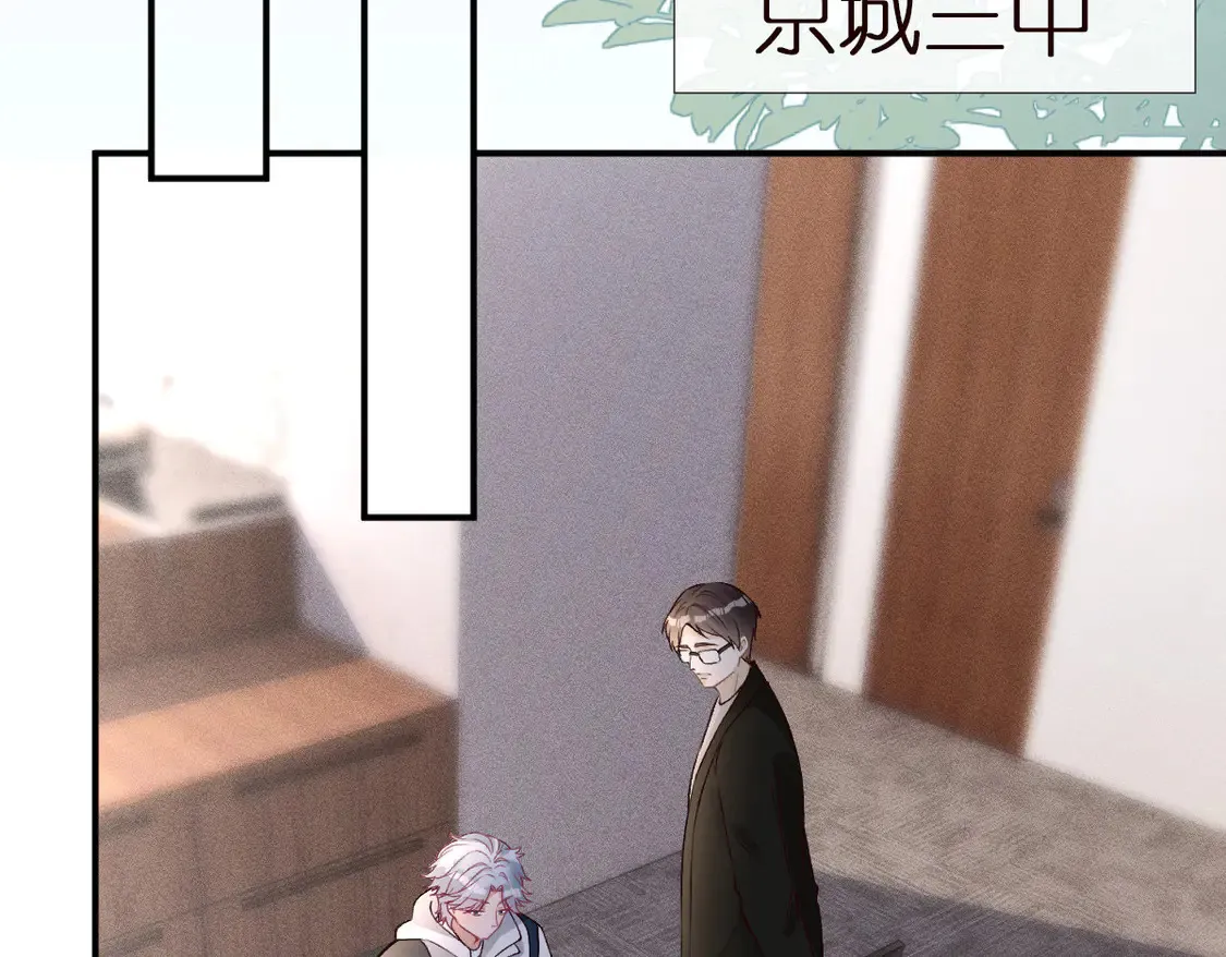 第292 隐藏学霸 第35页
