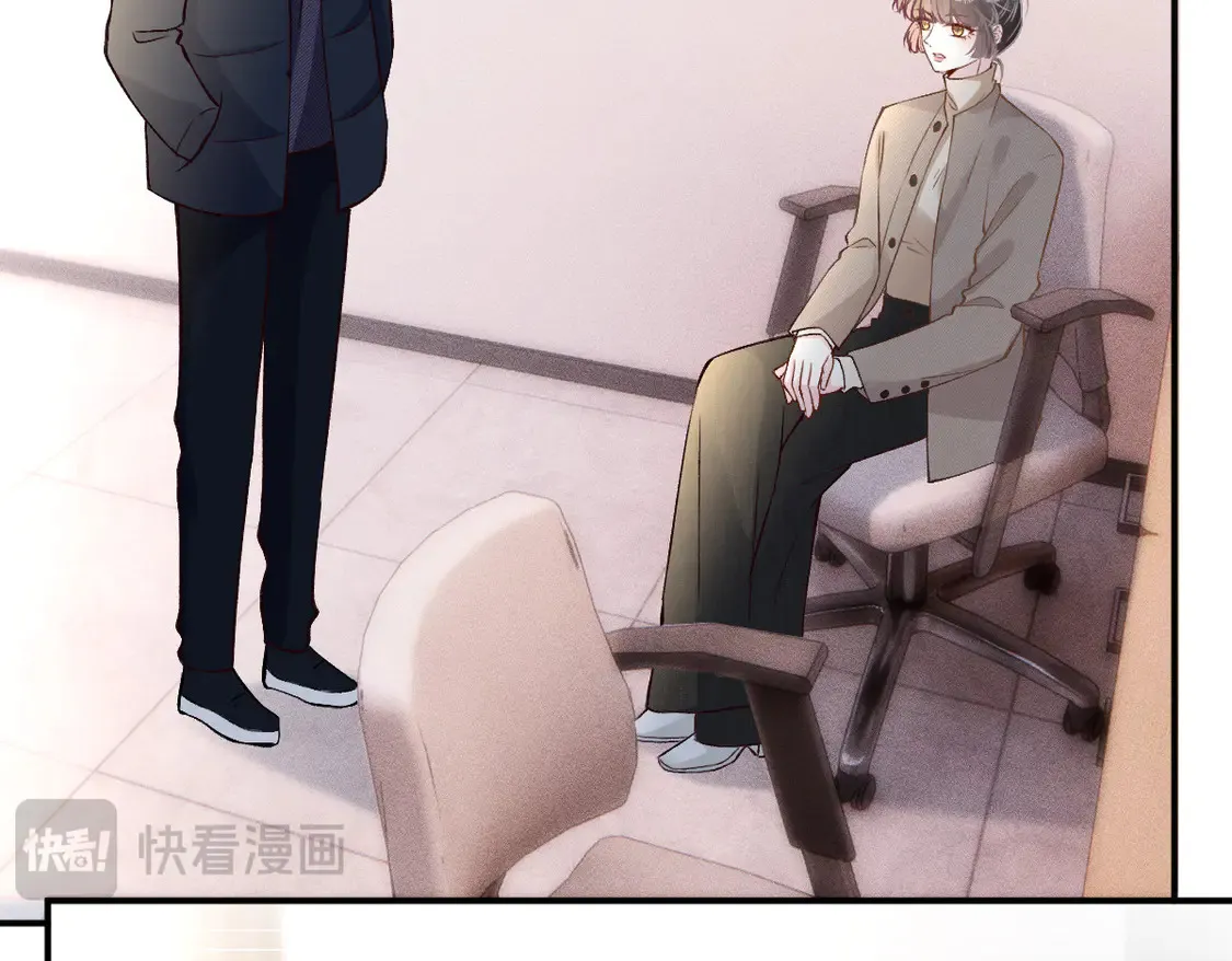 第292 隐藏学霸 第38页