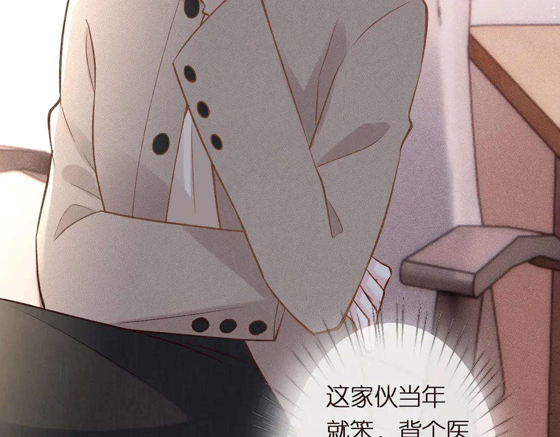 第292 隐藏学霸 第41页