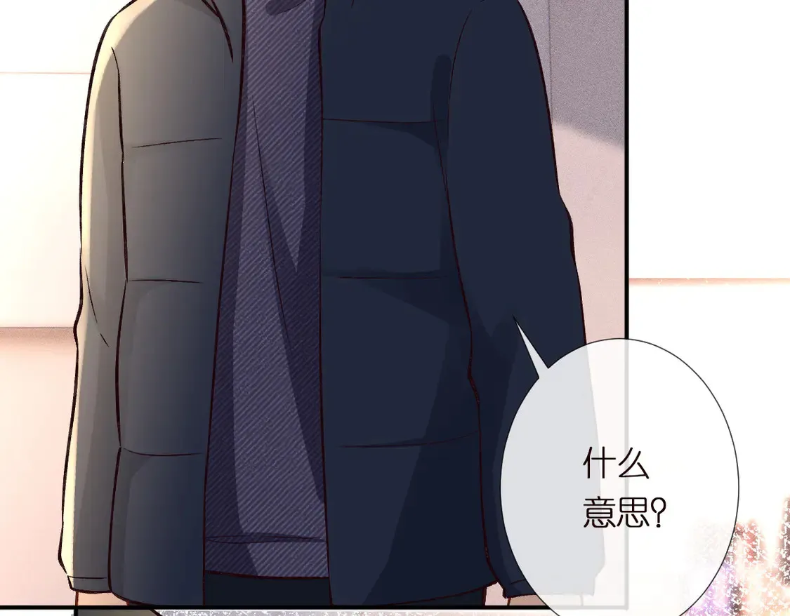 第292 隐藏学霸 第46页