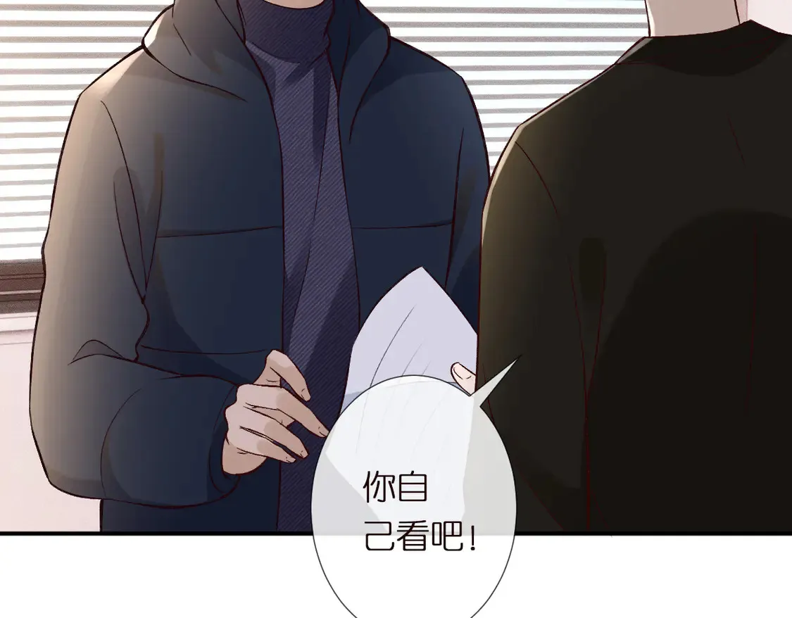 第292 隐藏学霸 第50页