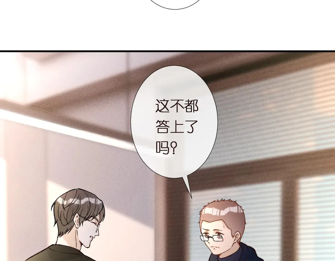 第292 隐藏学霸 第51页