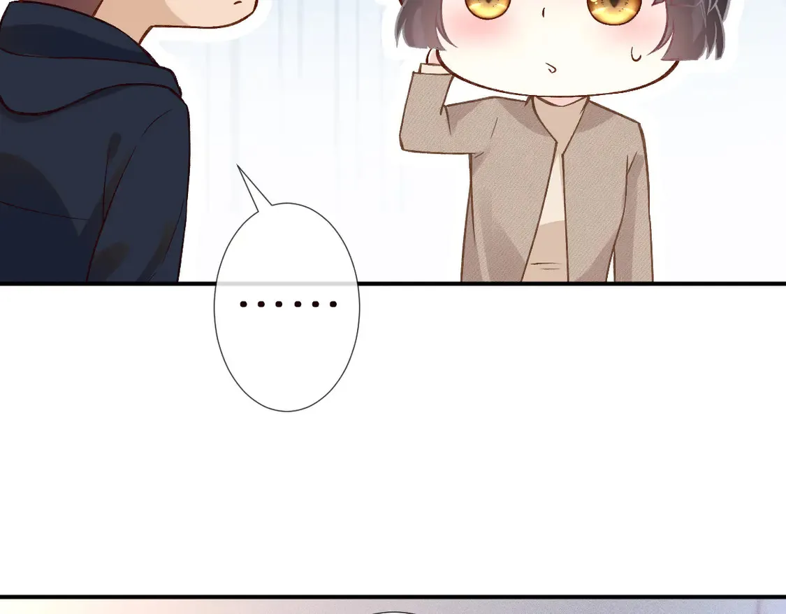 第292 隐藏学霸 第57页