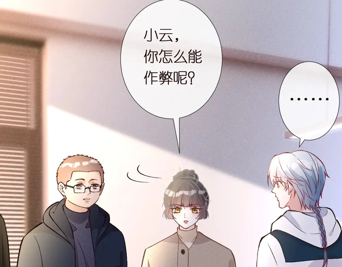 第292 隐藏学霸 第58页