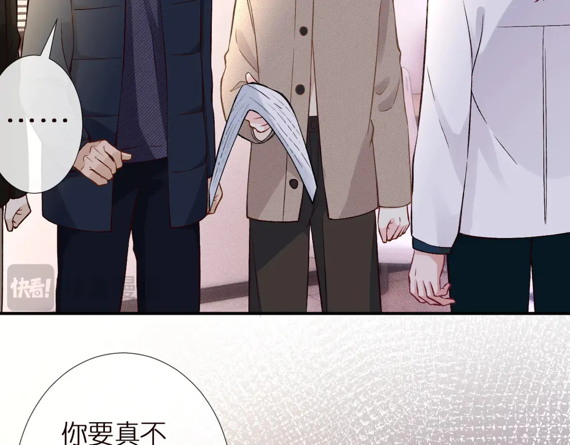 第292 隐藏学霸 第59页