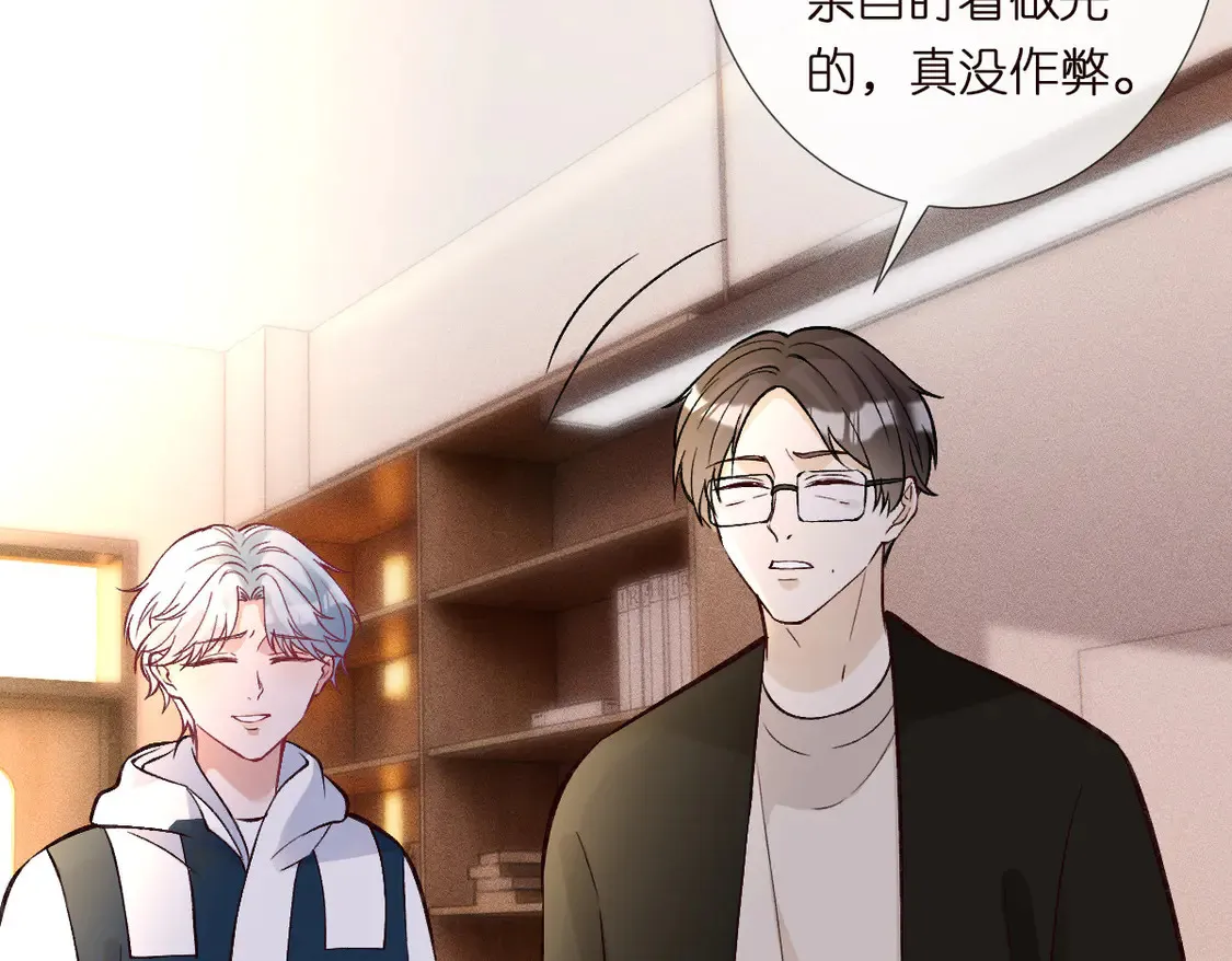 第292 隐藏学霸 第62页