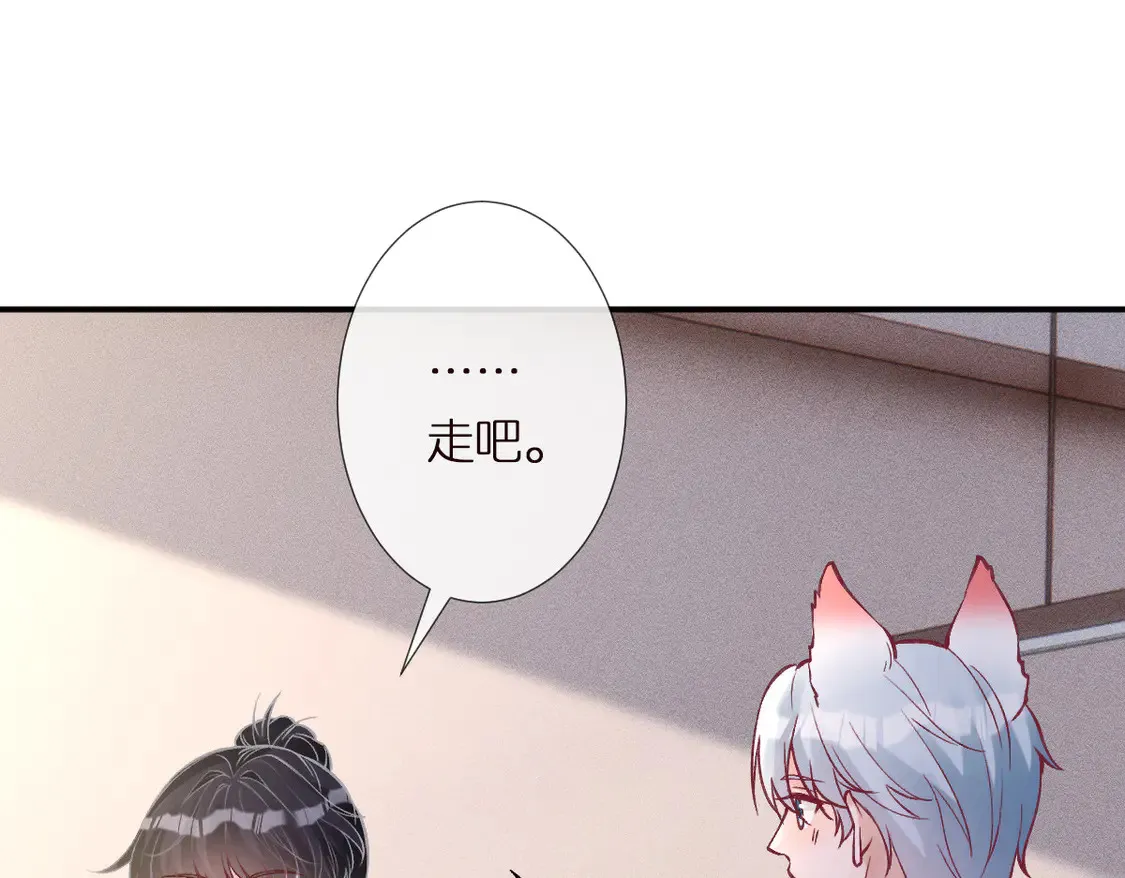 第292 隐藏学霸 第70页
